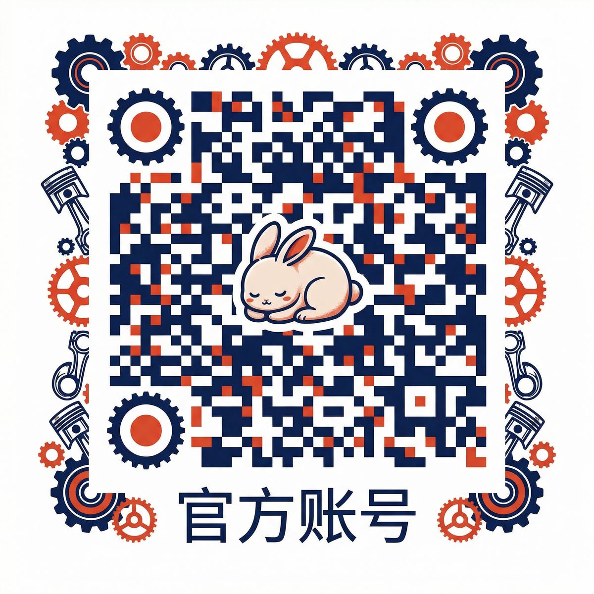 困困兔公众号二维码